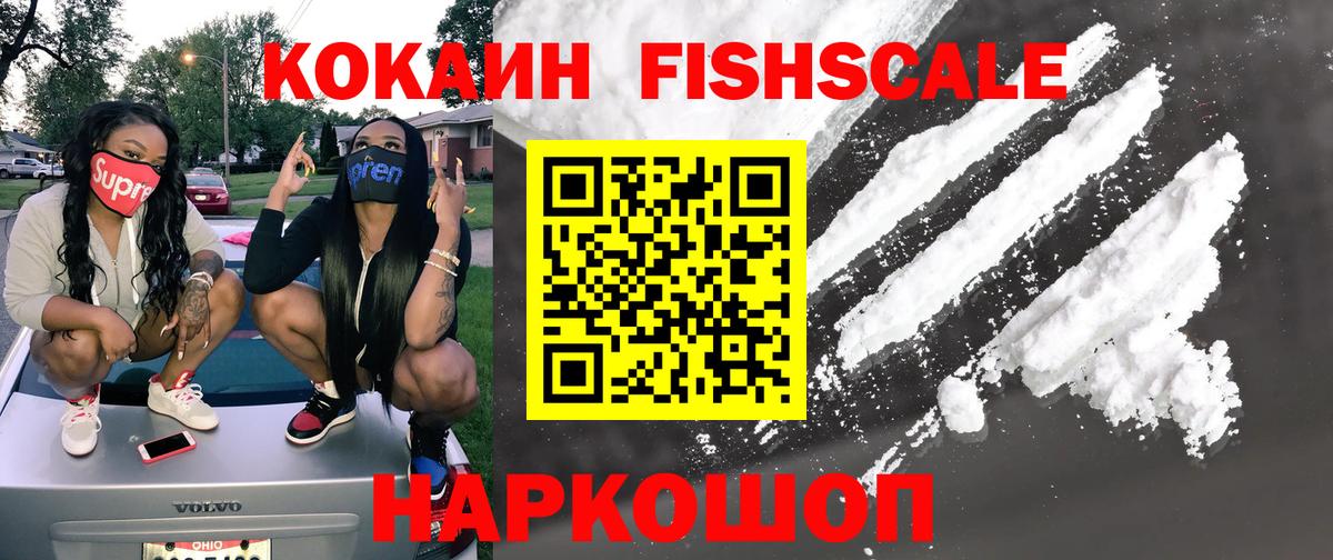 Cocaine Боливия  Вход с VPN  Лосино-Петровский 