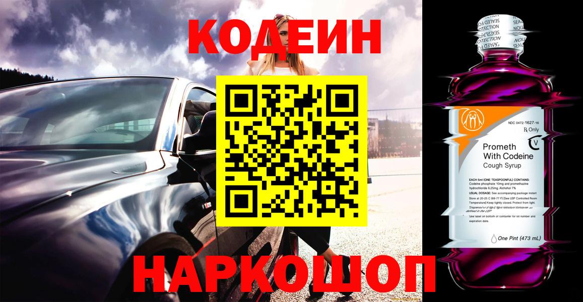 Галлюциногенные грибы Лосино-Петровский