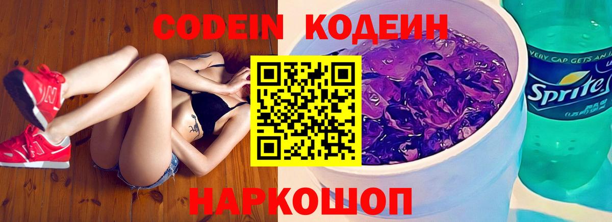Alpha PVP СК кристаллы  COCAIN  ЭКСТАЗИ  Лосино-Петровский  АМФ кристаллы  Меф МЯУ МЯУ   ГАШИШ  Каннабис  Вход с VPN 