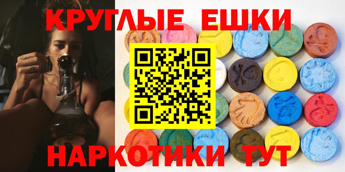ЭКСТАЗИ Дубай Лосино-Петровский