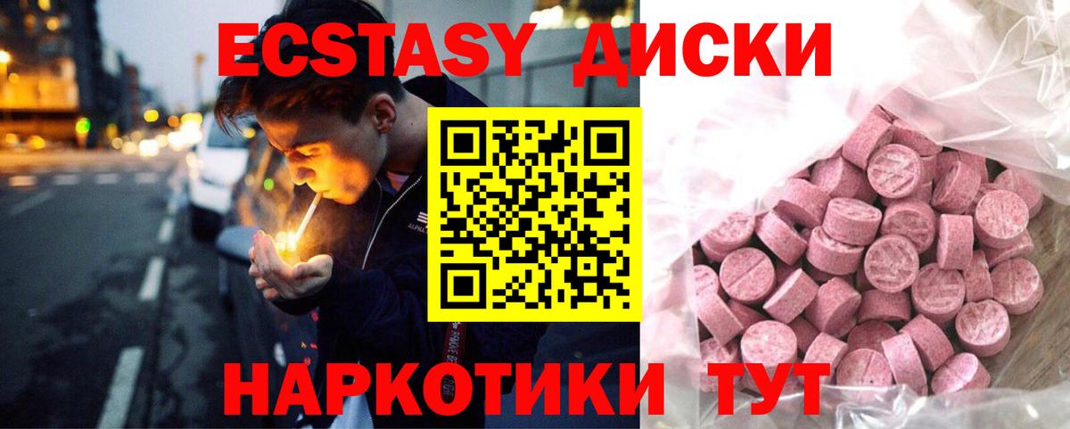ЭКСТАЗИ DUBAI  Вход с VPN  Ecstasy  Экстази louis Vuitton  Лосино-Петровский 
