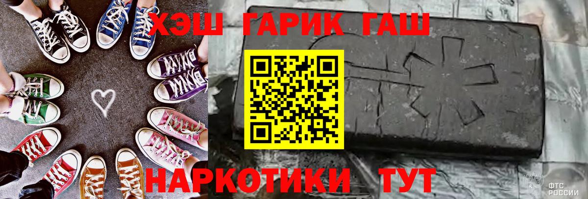 где можно купить наркотик  ГАШИШ VHQ  Вход с VPN  Лосино-Петровский 