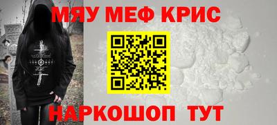 героин Гусь-Хрустальный