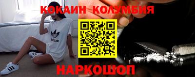 героин Гусь-Хрустальный