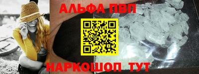 героин Гусь-Хрустальный
