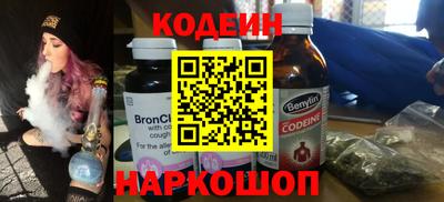 2c-b Донецк
