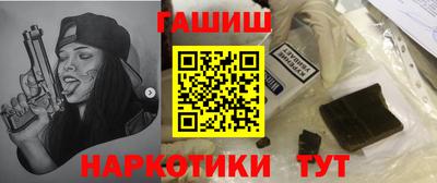 героин Гусь-Хрустальный