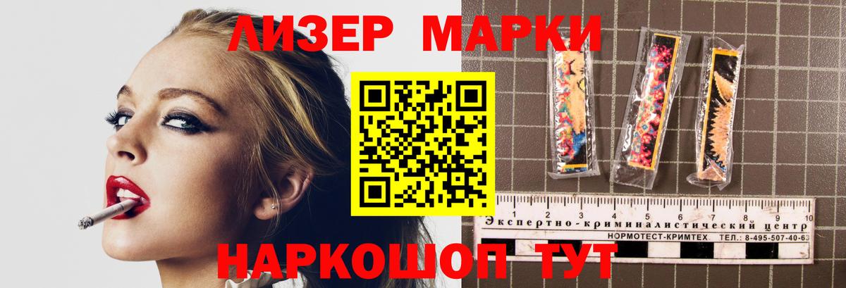 LSD-25 экстази ecstasy  Вход с VPN  ЛСД экстази  Лсд 25 экстази кислота  Лосино-Петровский 