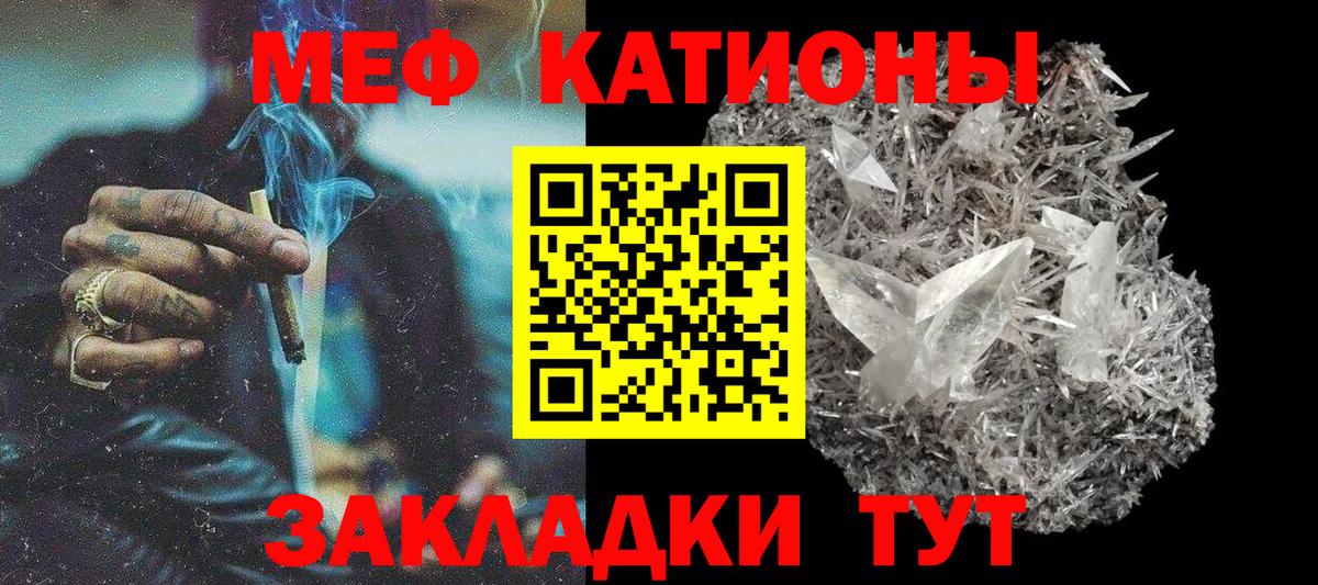Меф 4 MMC  Вход с VPN  МЯУ-МЯУ VHQ  Лосино-Петровский 