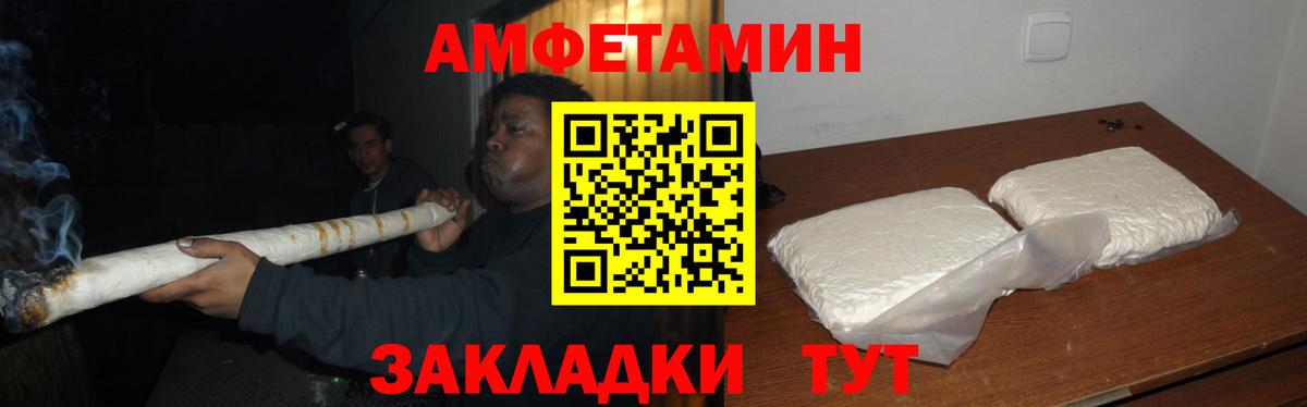 МЕТАМФЕТАМИН Methamphetamine  Вход с VPN  Лосино-Петровский  МЕТАМФЕТАМИН Methamphetamine 