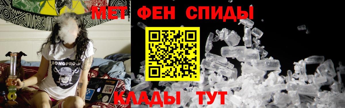 Метамфетамин винт Лосино-Петровский