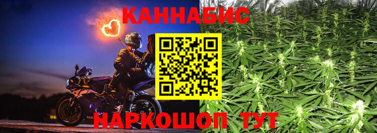 Канабис Amnesia  Бошки Шишки Ganja  Вход с VPN  Бошки марихуана SATIVA & INDICA  Лосино-Петровский  Каннабис OG Kush 